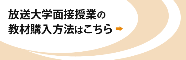 プライベートレッスン